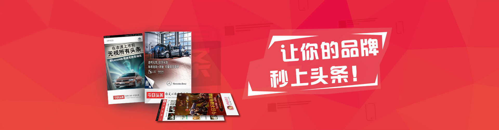 南安百度推广竞价