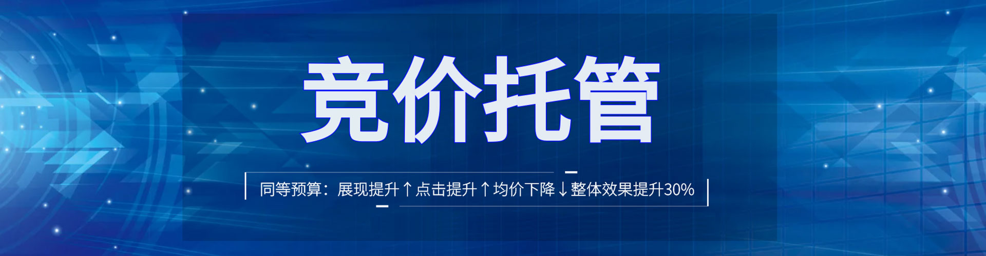 南安信息流广告